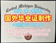 复刻葡萄牙ulisboa毕业证和学位证里斯本大学正式成绩单是否合法？Universidad de Lisboa Nova de Lisboa Degree