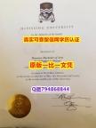 补办学士假学历《Nipissing毕业证谷歌力推】购买学士成绩单
