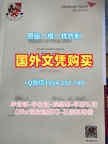 如何复刻普渡大学毕业证认证PU硕士文凭证书的详细指南Purdue University Degree Certificate