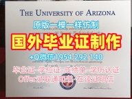 轻松获取普渡大学西拉法叶校区毕业证书PDF电子版Purdue文凭等级的秘诀Purdue University – West Lafayette Transcript