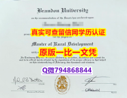 购买本科《Brandon毕业证代办】购买学士毕业证成绩单
