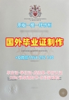 仿制澳洲Adelaide硕士毕业证阿德莱德大学本科文凭的步骤University of Adelaide Graduate Certificate