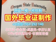 复刻根特大学毕业证认证Ghent学历认证报告的最佳方法Ghent University Graduate Certificate