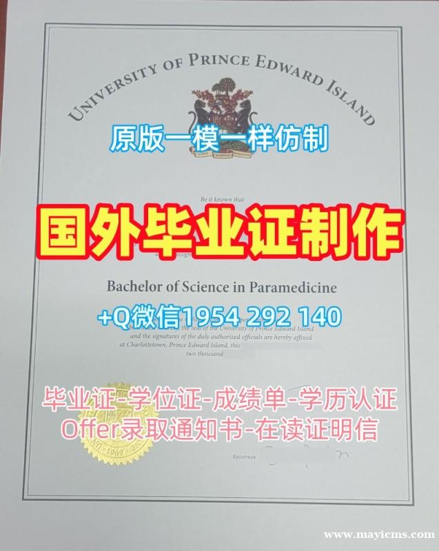 如何确保宾汉姆顿大学硕士毕业证Binghamton学位证书实拍图的真实性Binghamton University Offer 如何确保宾汉姆顿大学硕士毕业证Binghamton学位证书实拍图的真实性Binghamton University Offer