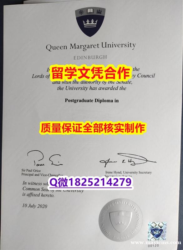 1:1学校原版学校仿《QMU文凭证书零差评】购买学士成绩单 1:1学校原版学校仿《QMU文凭证书零差评】购买学士成绩单