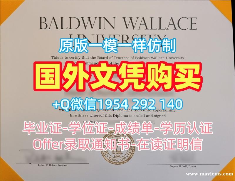 如何快速获取科英布拉大学硕士毕业证UC电子版学位证书?Universidad de Coimbra Graduate Certificate 如何快速获取科英布拉大学硕士毕业证UC电子版学位证书?Universidad de Coimbra Graduate Certificate