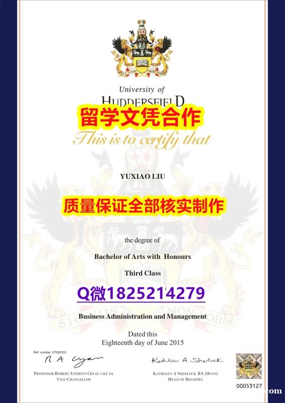 回国递交学历认证《HUD文凭证书2022版】补办本科文凭证书 回国递交学历认证《HUD文凭证书2022版】补办本科文凭证书
