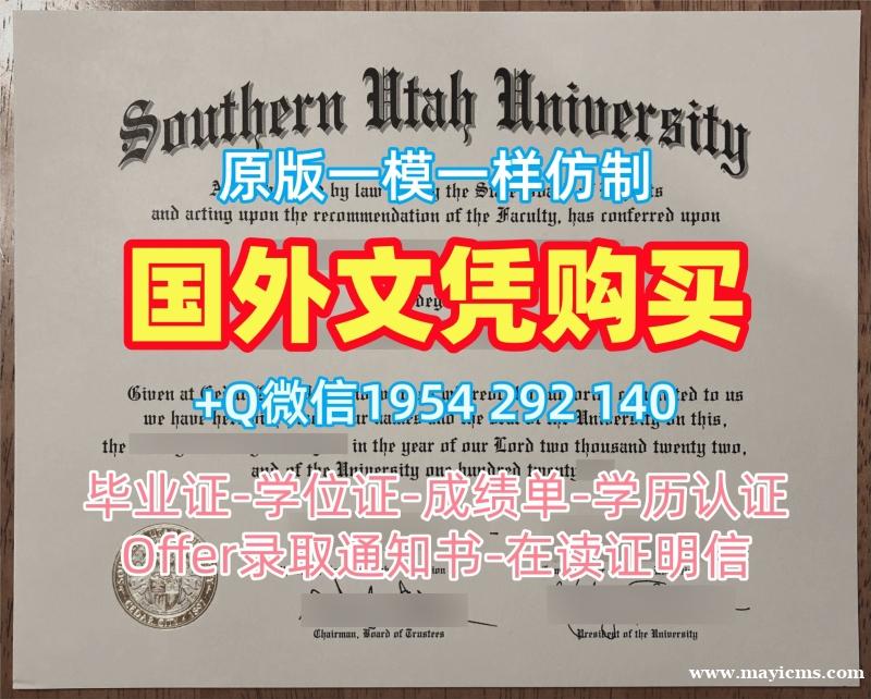 办理伦敦大学皇家霍洛威学院毕业证书PDF电子版RHUL本科学历证书的费用是多少?Royal Holloway, University of London Master Diploma 办理伦敦大学皇家霍洛威学院毕业证书PDF电子版RHUL本科学历证书的费用是多少?Royal Holloway, University of London Master Diploma
