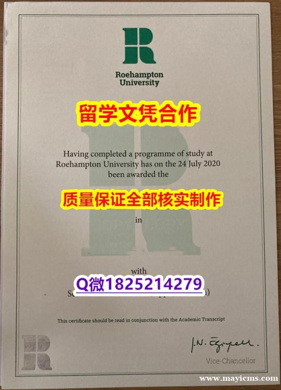 购买学士学位证书《Roehampton文凭证书2024版】伪造研究生毕业证 购买学士学位证书《Roehampton文凭证书2024版】伪造研究生毕业证