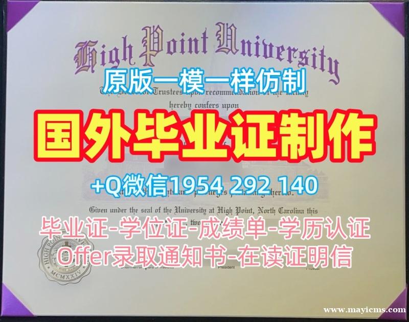 办理史蒂文斯理工学院毕业证书Stevens学历认证报告需要哪些材料?Stevens Institute of Technology Degree 办理史蒂文斯理工学院毕业证书Stevens学历认证报告需要哪些材料?Stevens Institute of Technology Degree