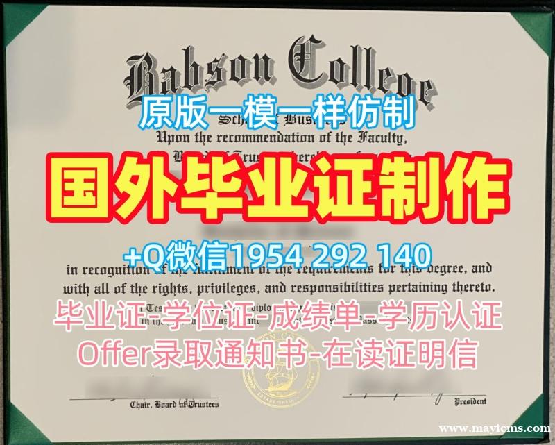 波恩茅斯大学硕士毕业证书Bournemouth学历认证报告复刻的艺术Bournemouth University Academic Transcript 波恩茅斯大学硕士毕业证书Bournemouth学历认证报告复刻的艺术Bournemouth University Academic Transcript