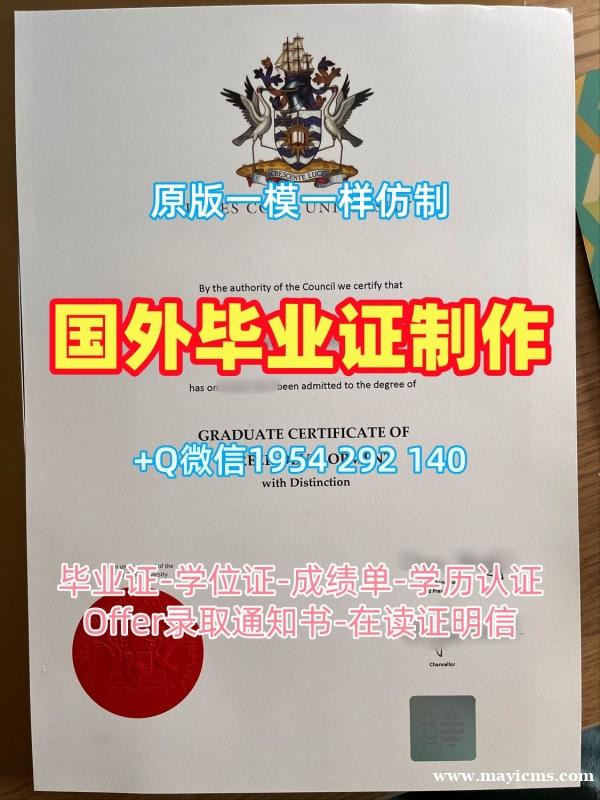 美国Creighton毕业证书扫描件克瑞顿大学学位证书扫描件复刻步骤解析Creighton University Office Transcript 美国Creighton毕业证书扫描件克瑞顿大学学位证书扫描件复刻步骤解析Creighton University Office Transcript