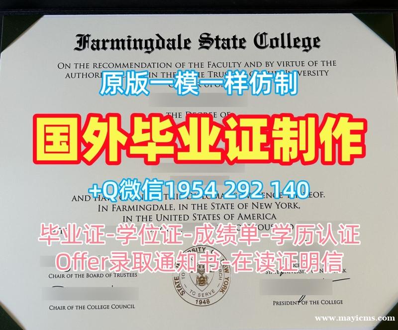 史蒂文斯理工学院毕业证认证Stevens学历认证报告制作需要注意什么?Stevens Institute of Technology Offer 史蒂文斯理工学院毕业证认证Stevens学历认证报告制作需要注意什么?Stevens Institute of Technology Offer