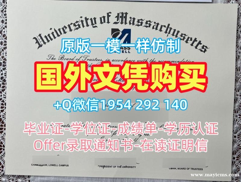 获取诺森比亚大学研究生毕业证书northumbria学历认证报告的途径Northumbria University Bachelor Diploma 获取诺森比亚大学研究生毕业证书northumbria学历认证报告的途径Northumbria University Bachelor Diploma