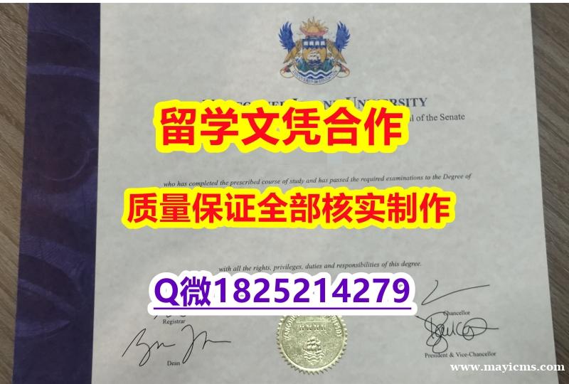 人类学专业《VIU文凭证书修改】购买学士毕业证 人类学专业《VIU文凭证书修改】购买学士毕业证