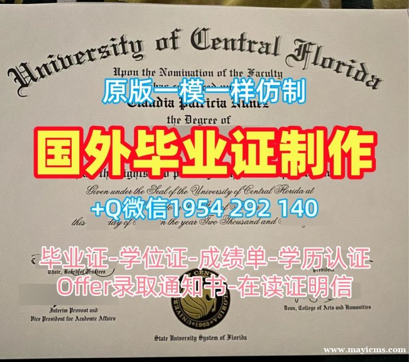 皇家农学院研究生毕业证书rau学历认证报告办理:留学挂科的选择Royal Agricultural University Master Diploma 皇家农学院研究生毕业证书rau学历认证报告办理:留学挂科的选择Royal Agricultural University Master Diploma