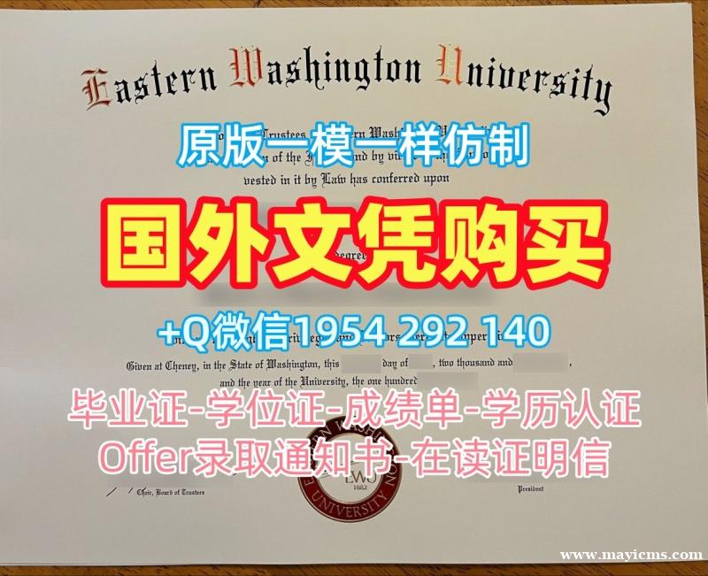 复刻安德鲁斯大学毕业证书andrews学历认证报告的步骤与技巧Andrews University Academic Transcript 复刻安德鲁斯大学毕业证书andrews学历认证报告的步骤与技巧Andrews University Academic Transcript
