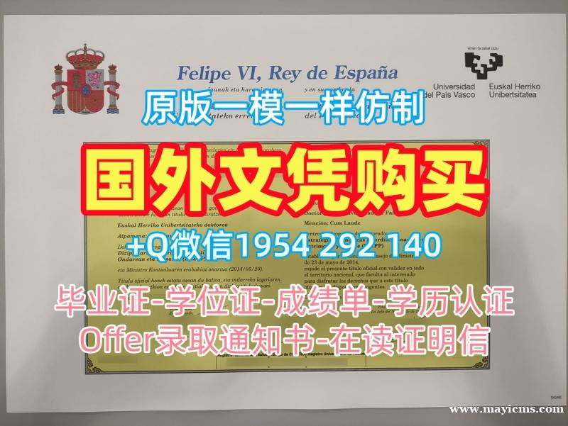 约克圣约翰大学毕业证电子图yorksj成绩单GPA修改办理需要哪些材料?York St John University Bachelor Diploma 约克圣约翰大学毕业证电子图yorksj成绩单GPA修改办理需要哪些材料?York St John University Bachelor Diploma