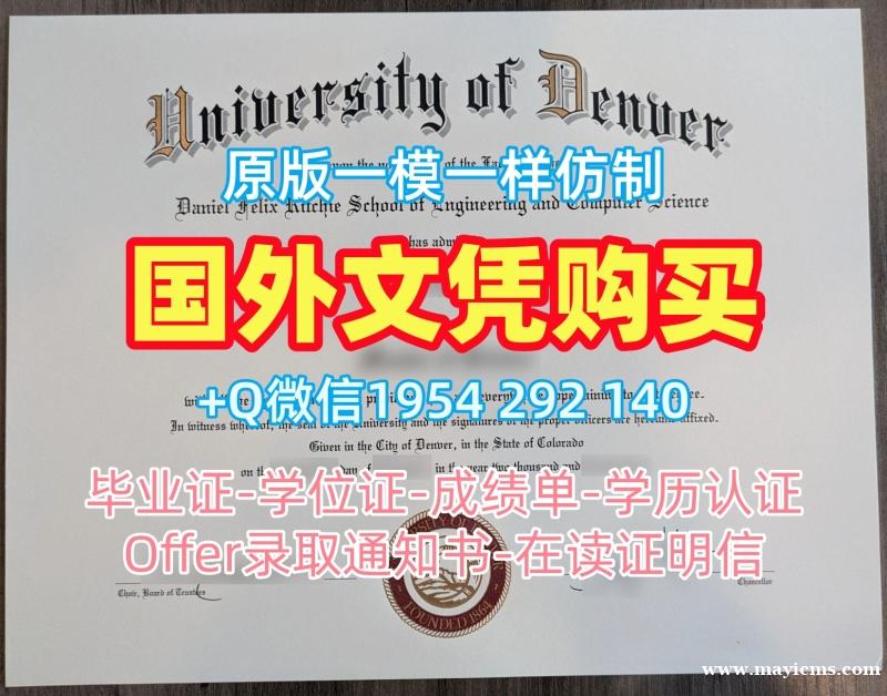 塞维利亚大学毕业证书复印件US电子版学位证书的真相揭秘Universidad de Sevilla Bachloer Degree 塞维利亚大学毕业证书复印件US电子版学位证书的真相揭秘Universidad de Sevilla Bachloer Degree