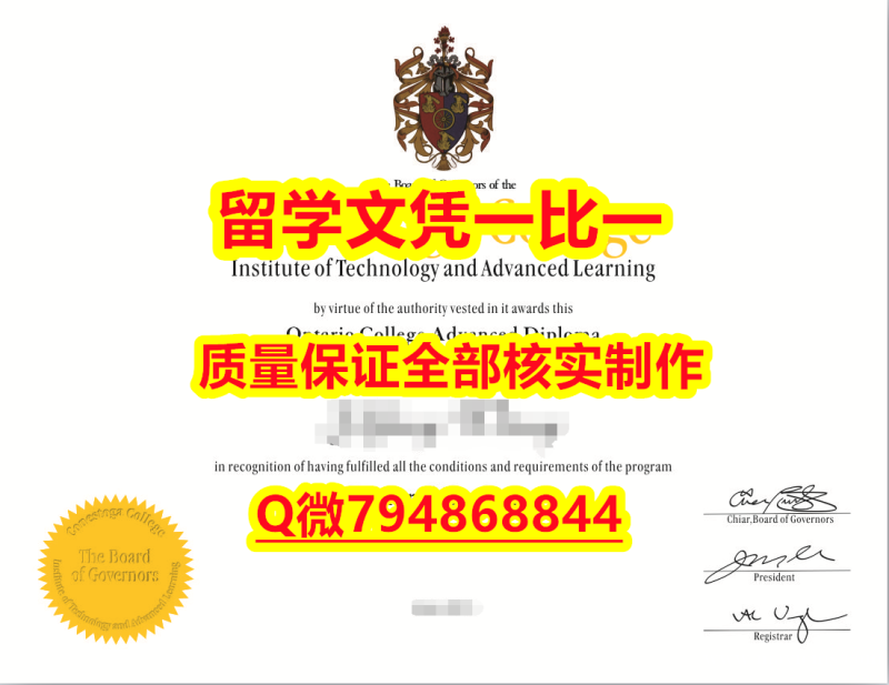 补办研究生文凭证书Conestoga入学offer录取通知书2020版】购买学位证书 补办研究生文凭证书Conestoga入学offer录取通知书2020版】购买学位证书