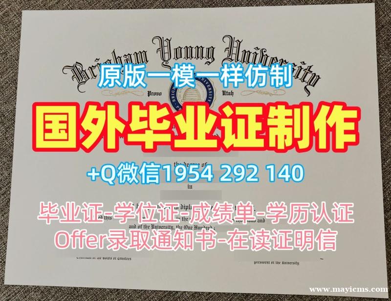 意大利unibo毕业证认证博洛尼亚大学文凭英文仿制的五个常见误区Università di Bologna Transcript 意大利unibo毕业证认证博洛尼亚大学文凭英文仿制的五个常见误区Università di Bologna Transcript