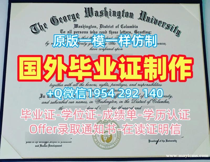 制作庆熙大学硕士毕业证书KHU硕士文凭证书的十大常见问题Kyung Hee University Bachelor Diploma 制作庆熙大学硕士毕业证书KHU硕士文凭证书的十大常见问题Kyung Hee University Bachelor Diploma