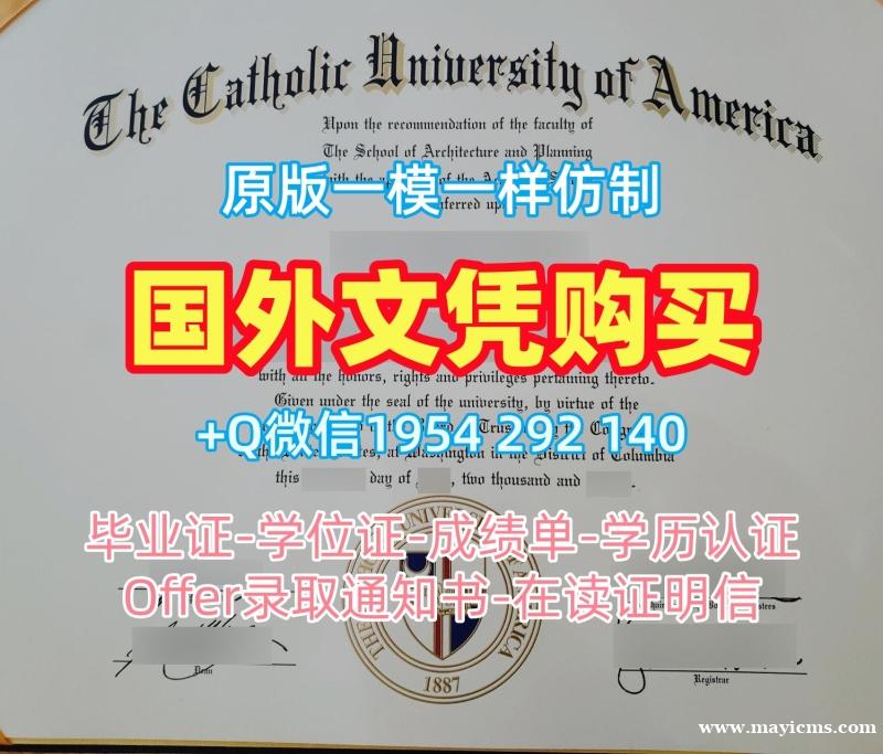 定荷华州立大学毕业证书PDF电子版ISU本科学历证书的注意事项Iowa State University Academic Transcript 定荷华州立大学毕业证书PDF电子版ISU本科学历证书的注意事项Iowa State University Academic Transcript