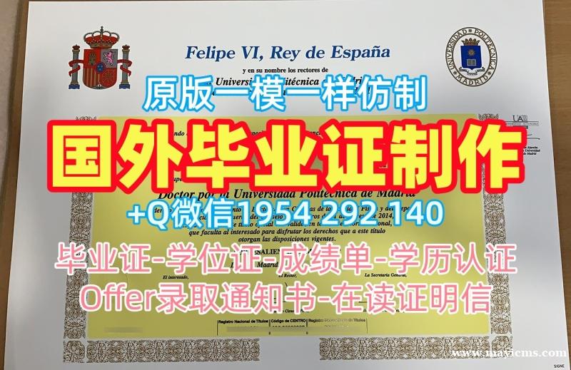 坎特伯雷大学硕士毕业证书CCCU学历认证报告高仿步骤解析Canterbury Christ Church University Bachloer Degree 坎特伯雷大学硕士毕业证书CCCU学历认证报告高仿步骤解析Canterbury Christ Church University Bachloer Degree