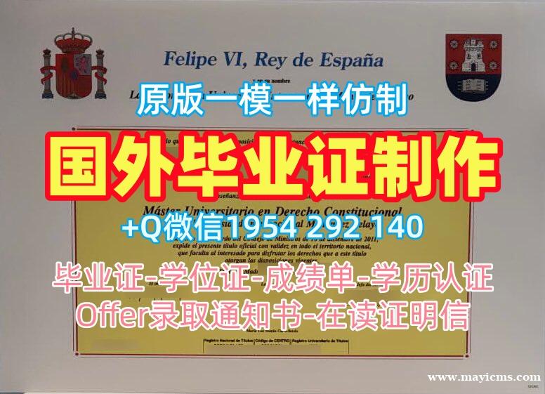 蒙大拿大学毕业证书扫描件Montana成绩单修改仿制全攻略University of Montana Graduate Certificate 蒙大拿大学毕业证书扫描件Montana成绩单修改仿制全攻略University of Montana Graduate Certificate