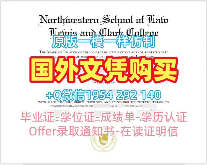 办理英国RoyalHolloway研究生毕业证书皇家霍洛威大学毕业文凭证书的五个步骤Royal Holloway, University of London Master Degree 办理英国RoyalHolloway研究生毕业证书皇家霍洛威大学毕业文凭证书的五个步骤Royal Holloway, University of London Master Degree