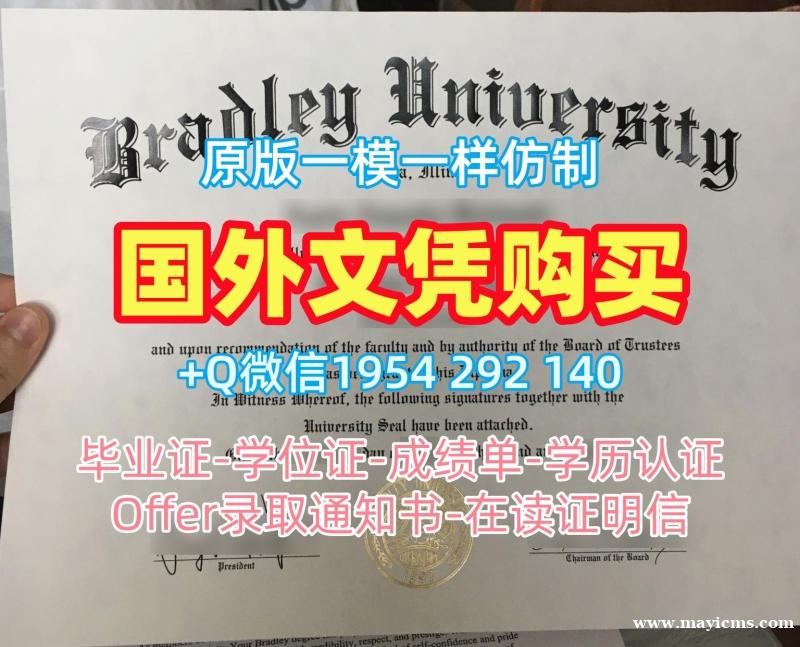 复刻英国Cambridge电子版毕业证书剑桥大学学位证书电子版的四种方法University of Cambridge Academic Transcript 复刻英国Cambridge电子版毕业证书剑桥大学学位证书电子版的四种方法University of Cambridge Academic Transcript