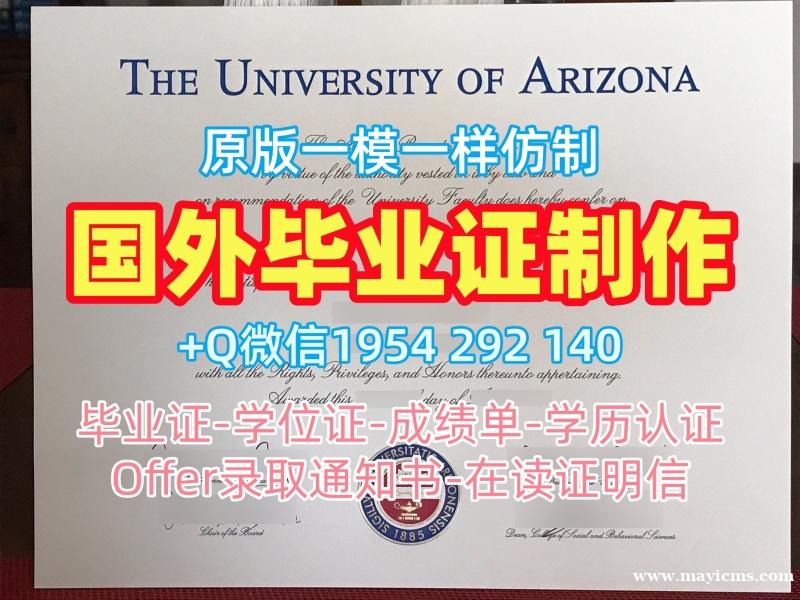 揭秘威斯康星大学麦迪逊分校硕士毕业证wisc学历认证报告的高仿过程University of Wisconsin–Madison Diploma 揭秘威斯康星大学麦迪逊分校硕士毕业证wisc学历认证报告的高仿过程University of Wisconsin–Madison Diploma
