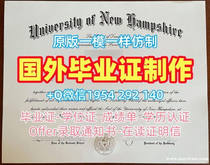获取印第安纳州立大学毕业证电子图Instate正式成绩单的三大要点Indiana State University Bachelor Diploma 获取印第安纳州立大学毕业证电子图Instate正式成绩单的三大要点Indiana State University Bachelor Diploma