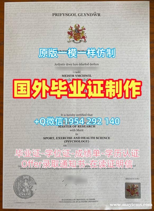 如何快速获取美国Fullerton毕业证认证加州州立大学富尔顿分校成绩单GPA修改?California State University, Fullerton Bachelor Diploma 如何快速获取美国Fullerton毕业证认证加州州立大学富尔顿分校成绩单GPA修改?California State University, Fullerton Bachelor Diploma