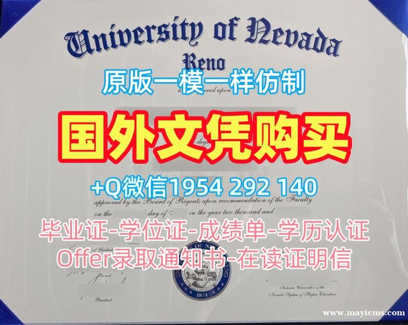 复刻宾州州立大学帕克分校本科毕业证PSU学历证书的详细指南Pennsylvania State University – University Park Transcript 复刻宾州州立大学帕克分校本科毕业证PSU学历证书的详细指南Pennsylvania State University – University Park Transcript