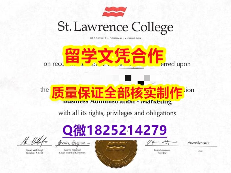 数学专业《SLC文凭证书精仿】海外文凭认证办理 数学专业《SLC文凭证书精仿】海外文凭认证办理