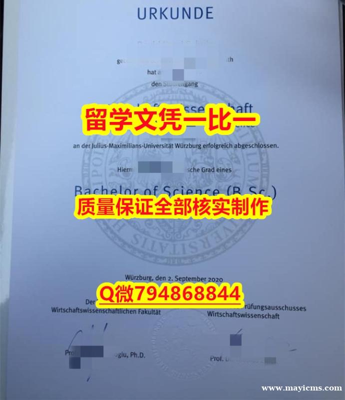 购买硕士拜罗伊特入学offer录取通知书精仿】造假毕业证 购买硕士拜罗伊特入学offer录取通知书精仿】造假毕业证