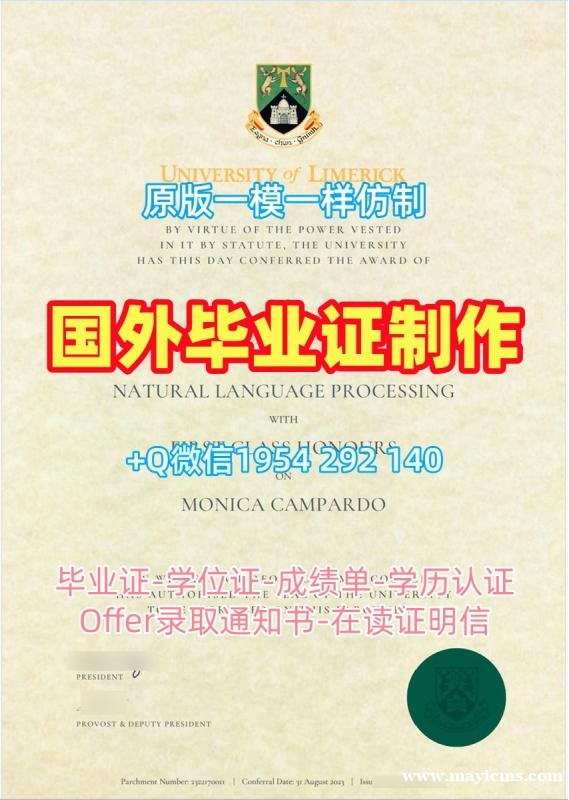 如何确保东京工业大学毕业证书电子版TITECH研究生文凭证书的真实性Tokyo Institute of Technology Offer letter 如何确保东京工业大学毕业证书电子版TITECH研究生文凭证书的真实性Tokyo Institute of Technology Offer letter