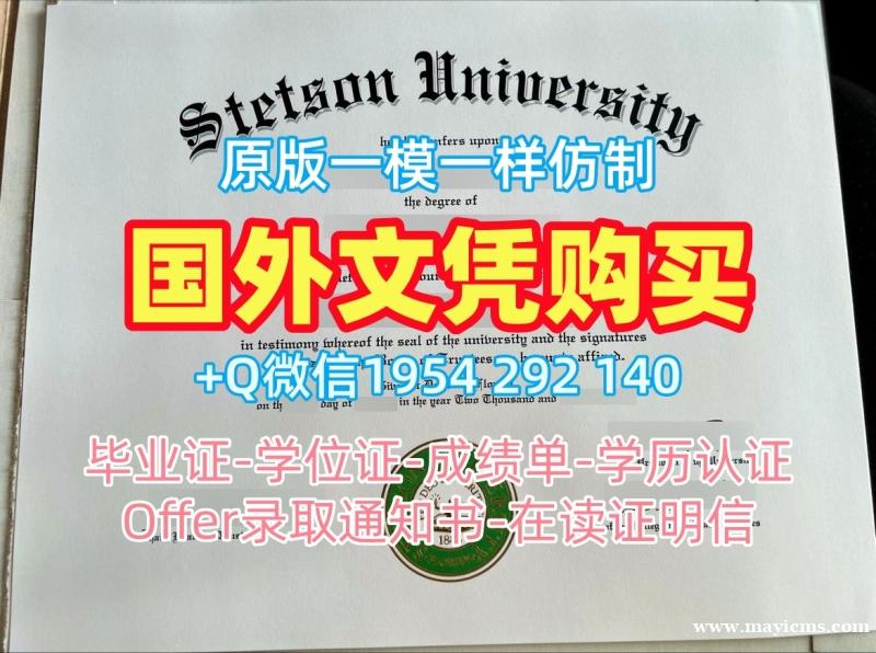 如何办理夏威夷大学马诺阿分校毕业证书manoa学位证书?University of Hawaiʻi at Mānoa Diploma 如何办理夏威夷大学马诺阿分校毕业证书manoa学位证书?University of Hawaiʻi at Mānoa Diploma