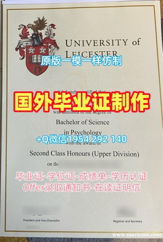 如何轻松复刻美国unm硕士毕业证书新墨西哥大学本科文凭University of New Mexico Offer letter 如何轻松复刻美国unm硕士毕业证书新墨西哥大学本科文凭University of New Mexico Offer letter