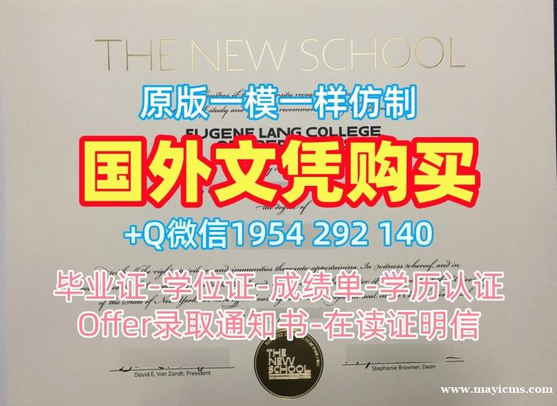 复刻巴黎第六大学毕业证认证ParisVI本科学位证书的步骤与技巧Université Paris VI Diploma 复刻巴黎第六大学毕业证认证ParisVI本科学位证书的步骤与技巧Université Paris VI Diploma