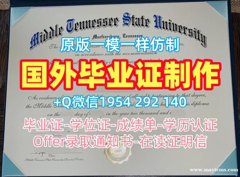 亚利桑那大学毕业证书扫描件Arizona学历认证报告高仿指南University of Arizona Graduate Certificate 亚利桑那大学毕业证书扫描件Arizona学历认证报告高仿指南University of Arizona Graduate Certificate