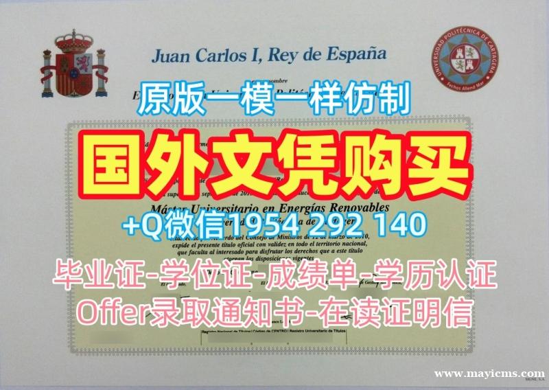 丹佛大学毕业证书PDF电子版Denver研究生学位证书的获取方式University of Denver Master Degree 丹佛大学毕业证书PDF电子版Denver研究生学位证书的获取方式University of Denver Master Degree