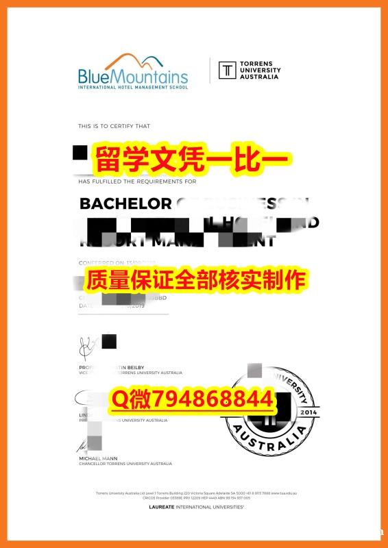 成绩单分数BMIHMS入学offer录取通知书细节实拍图】办理本科文凭证书 成绩单分数BMIHMS入学offer录取通知书细节实拍图】办理本科文凭证书
