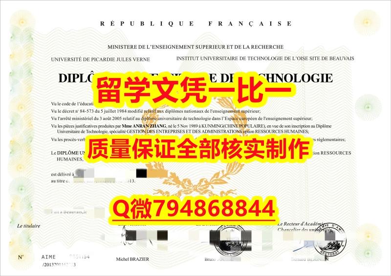 硕士学生购买萨瓦大学入学offer录取通知书在哪里可以购买】购买学士文凭证书 硕士学生购买萨瓦大学入学offer录取通知书在哪里可以购买】购买学士文凭证书