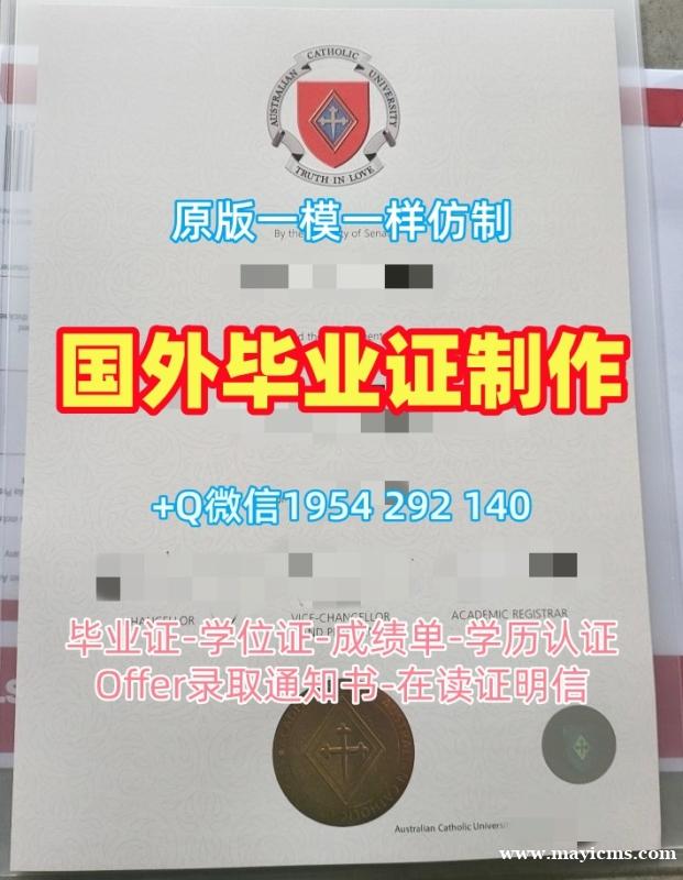 康普顿斯大学毕业证书UCM学历证书的三大常见问题Universidad Complutense de Madrid Offer letter 康普顿斯大学毕业证书UCM学历证书的三大常见问题Universidad Complutense de Madrid Offer letter