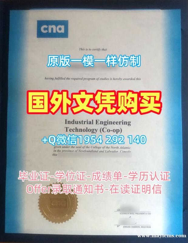 办理美国Denver电子版毕业证书丹佛大学硕士学历证书的四个关键因素University of Denver Offer 办理美国Denver电子版毕业证书丹佛大学硕士学历证书的四个关键因素University of Denver Offer