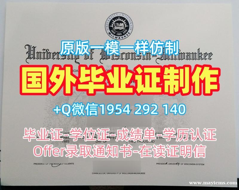 如何申请加拿大YU研究生毕业证书约克大学本科学历?York University Master Diploma 如何申请加拿大YU研究生毕业证书约克大学本科学历?York University Master Diploma