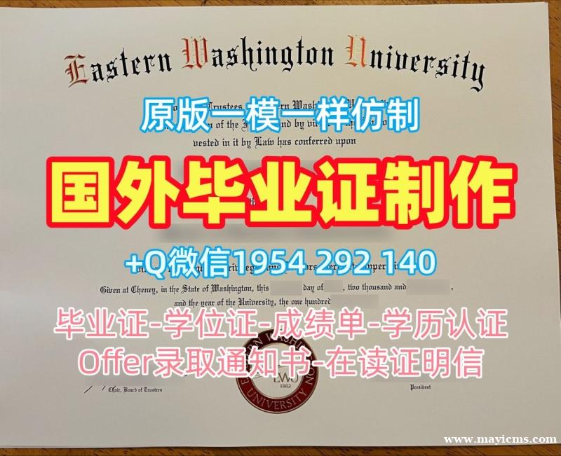 里昂第一大学本科毕业证书lyon1学历学位证书的真相揭秘Université Lyon 1 Transcript 里昂第一大学本科毕业证书lyon1学历学位证书的真相揭秘Université Lyon 1 Transcript