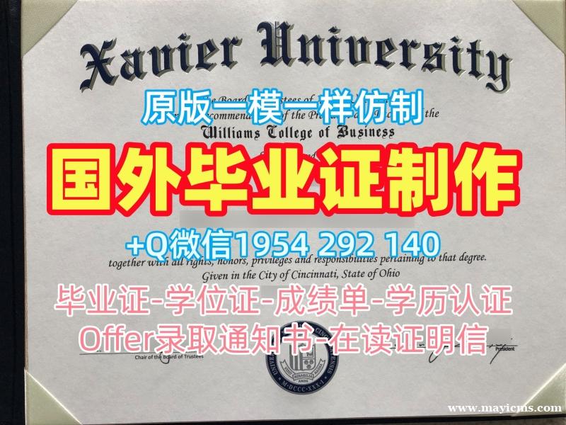 德国huberlin硕士毕业证书柏林洪堡大学硕士文凭制作的五个常见误区Humboldt-Universität zu Berlin Transcript 德国huberlin硕士毕业证书柏林洪堡大学硕士文凭制作的五个常见误区Humboldt-Universität zu Berlin Transcript